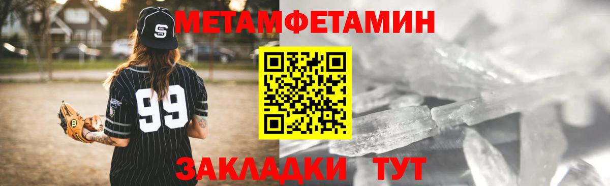 Балахна  АМФЕТАМИН  Амфетамин  Вход с VPN  Amphetamine Розовый 