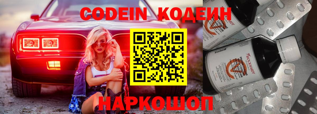 Метадон Балахна