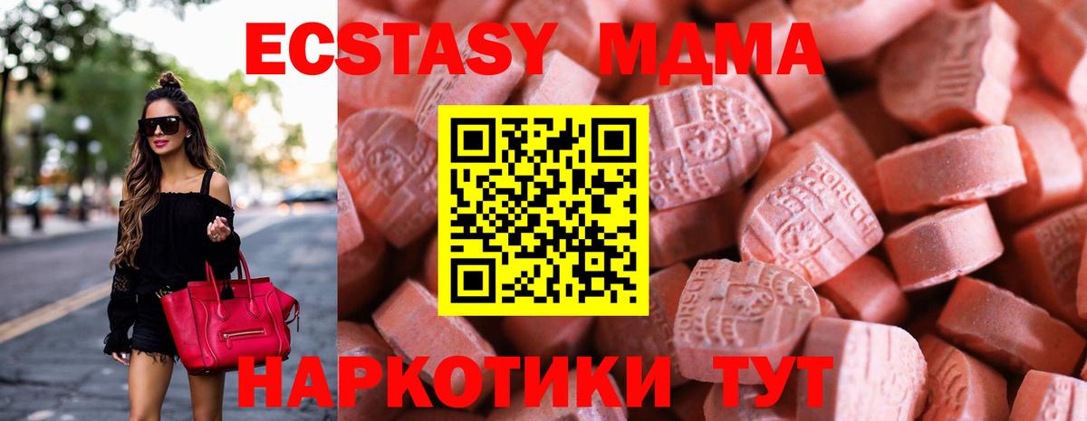 ЭКСТАЗИ Дубай Балахна