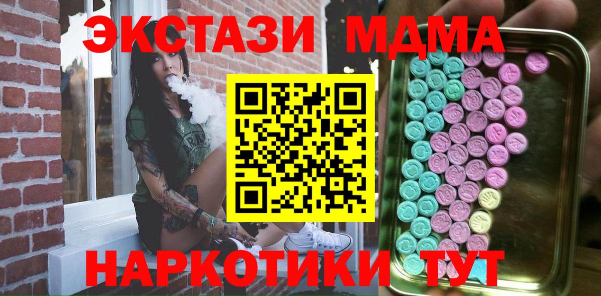 Балахна  Ecstasy Cube  Ecstasy Cube  даркнет сайт  даркнет формула  Вход с VPN 