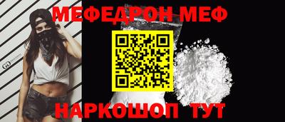 мяу мяу мука Балахна