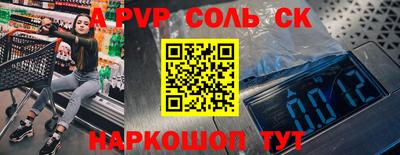 мяу мяу мука Балахна