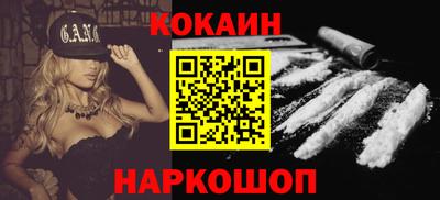 альфа пвп VHQ Балашиха