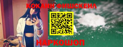 прущие крисы Балаково
