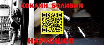 мяу мяу мука Балахна