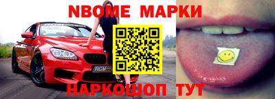 прущие крисы Балаково