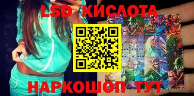 прущие крисы Балаково