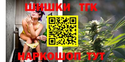 прущие крисы Балаково