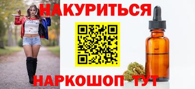 прущие крисы Балаково