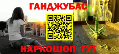 прущие крисы Балаково