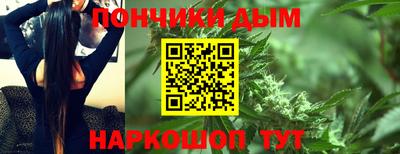 мяу мяу мука Балахна