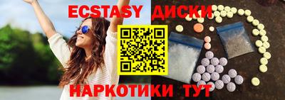 альфа пвп VHQ Балашиха