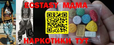 мяу мяу мука Балахна