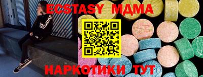 мяу мяу мука Балахна