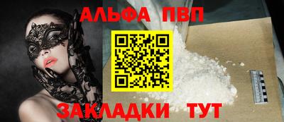 прущие крисы Балаково