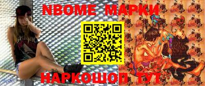 прущие крисы Балаково