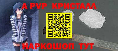 альфа пвп VHQ Балашиха