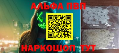 прущие крисы Балаково