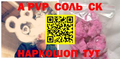 альфа пвп VHQ Балашиха
