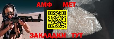 прущие крисы Балаково