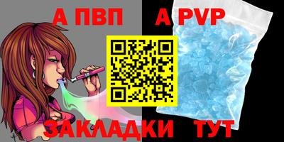 альфа пвп VHQ Балашиха
