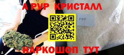 альфа пвп VHQ Балашиха