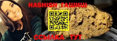 прущие крисы Балаково