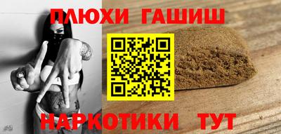 мяу мяу мука Балахна