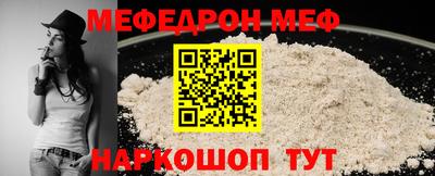 прущие крисы Балаково