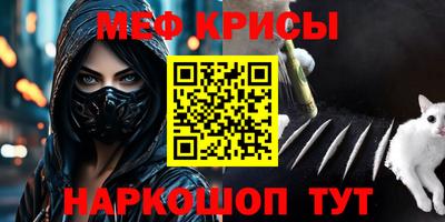 альфа пвп VHQ Балашиха