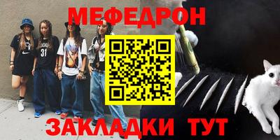 прущие крисы Балаково