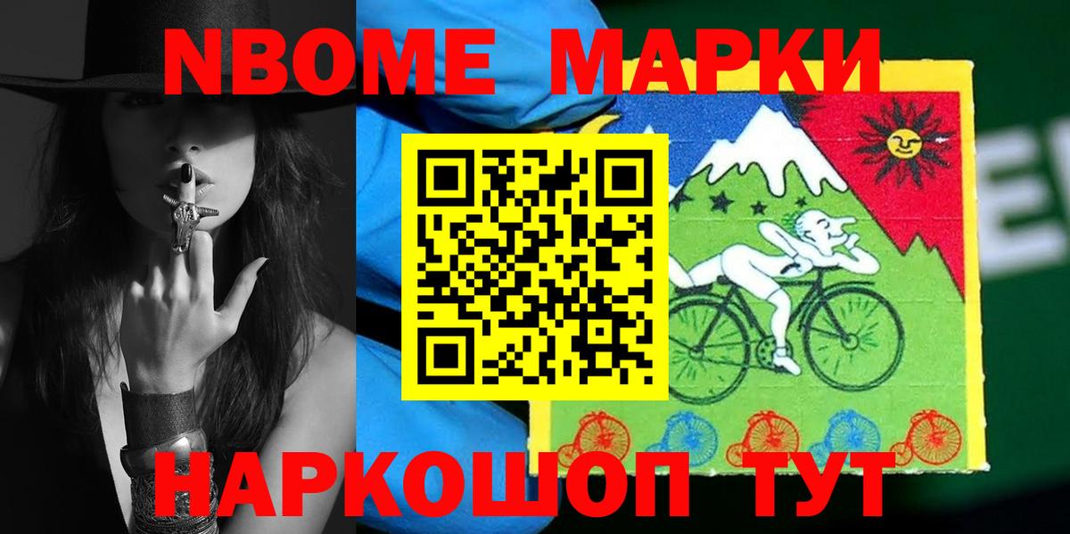 Балахна  Лсд 25 экстази кислота  LSD-25 экстази кислота  Вход с VPN 