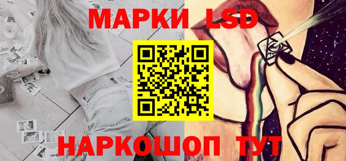 ЛСД экстази кислота Балахна