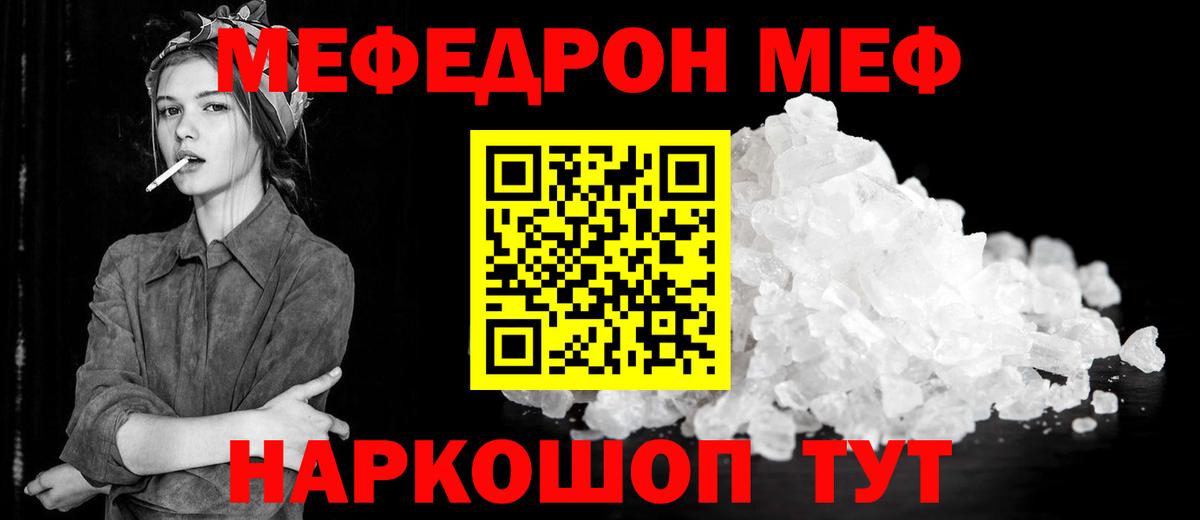 Кокаин  Балахна  Гашиш  Alpha-PVP СК кристаллы  Вход с VPN  Где найти наркотики?  ГАШ  Канабис  Меф МЯУ МЯУ кристаллы  Мефедрон 