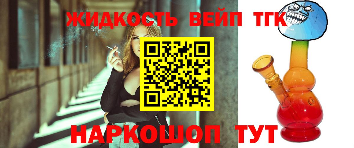 Дистиллят ТГК гашишное масло  Дистиллят ТГК THC oil  Балахна  Вход с VPN 