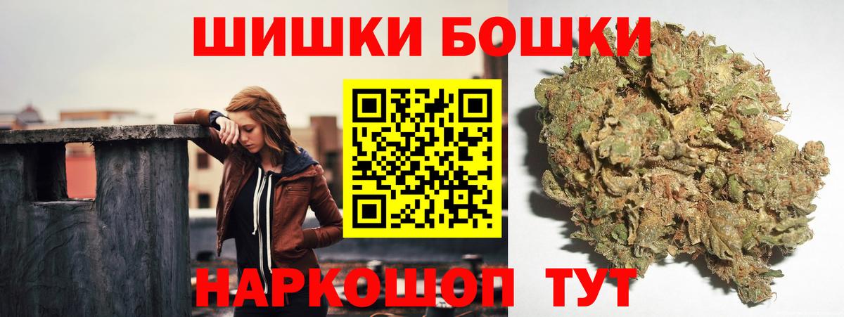 Балахна  Шишки марихуана Amnesia  Шишки марихуана LSD WEED  Вход с VPN  МАРИХУАНА планчик 