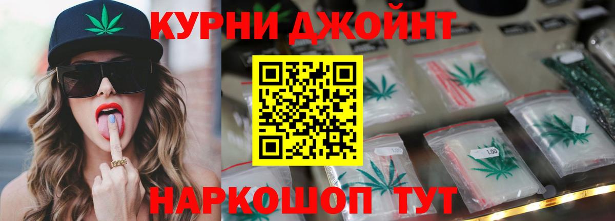 Бошки марихуана семена Балахна